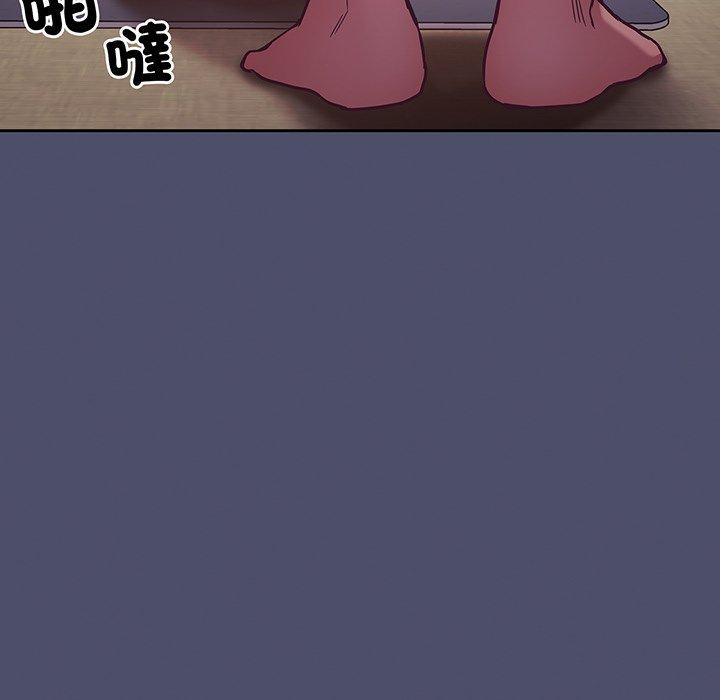 陌生的未婚妻 第 45 話 第26页