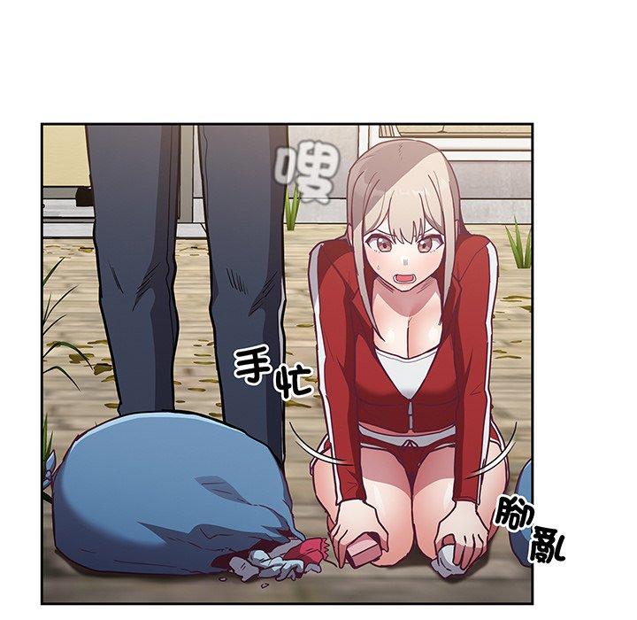 陌生的未婚妻 第 45 話 第112页