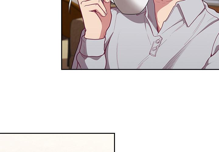 陌生的未婚妻 第 2 話 第4页