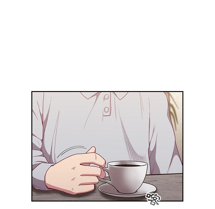 陌生的未婚妻 第 2 話 第6页