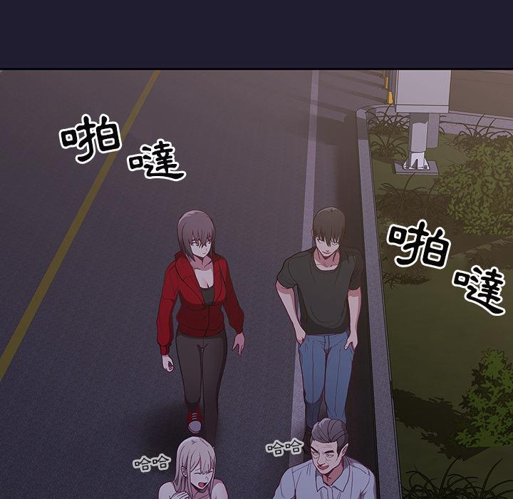陌生的未婚妻 第 2 話 第25页