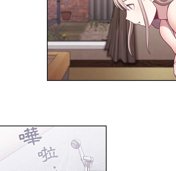 陌生的未婚妻 第 2 話 第77页