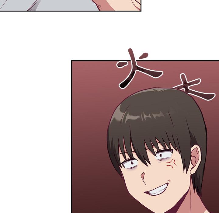 陌生的未婚妻 第 2 話 第126页