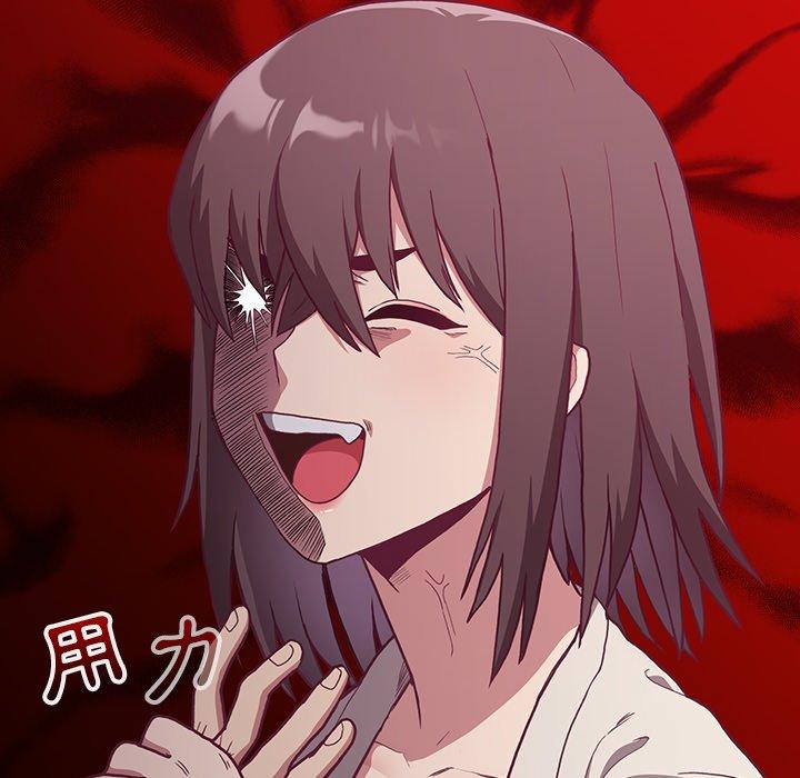 陌生的未婚妻 第 3 話 第12页