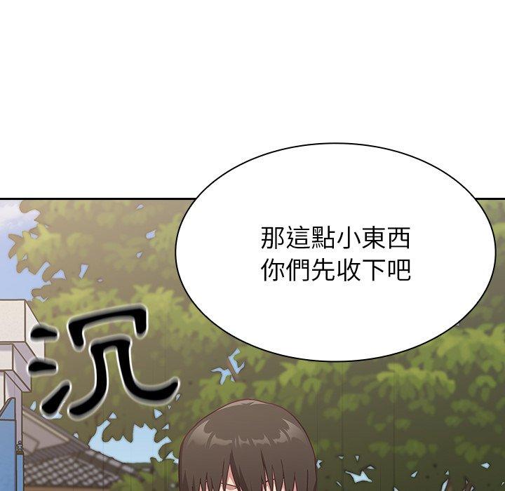 陌生的未婚妻 第 3 話 第28页