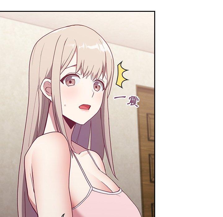 陌生的未婚妻 第 3 話 第53页