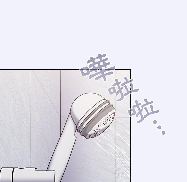陌生的未婚妻 第 3 話 第118页