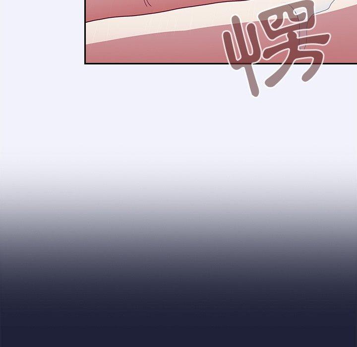 陌生的未婚妻 第 3 話 第143页