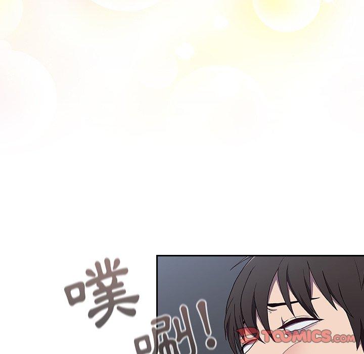 陌生的未婚妻 第 4 話 第30页