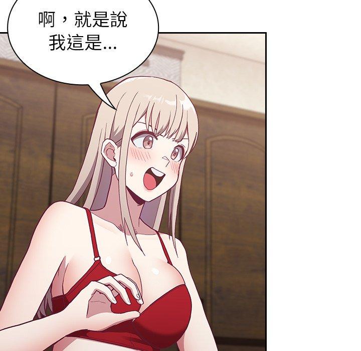 陌生的未婚妻 第 4 話 第35页