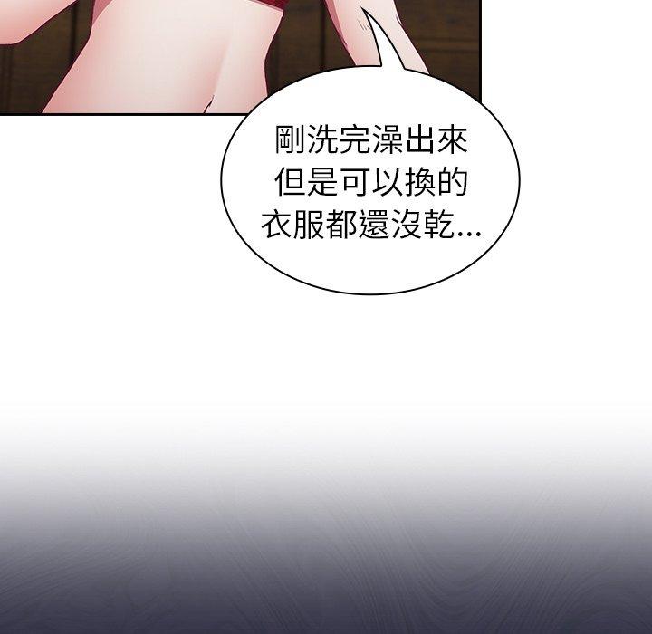 陌生的未婚妻 第 4 話 第36页