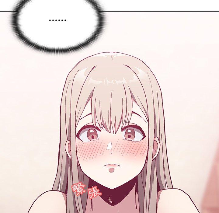 陌生的未婚妻 第 4 話 第56页