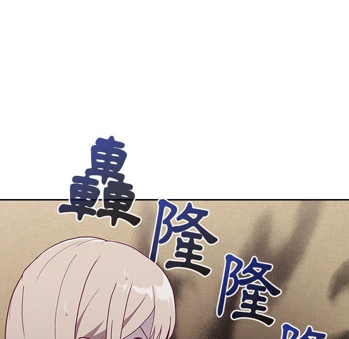 陌生的未婚妻 第 4 話 第66页