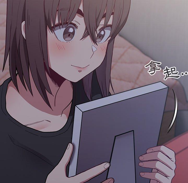 陌生的未婚妻 第 4 話 第86页