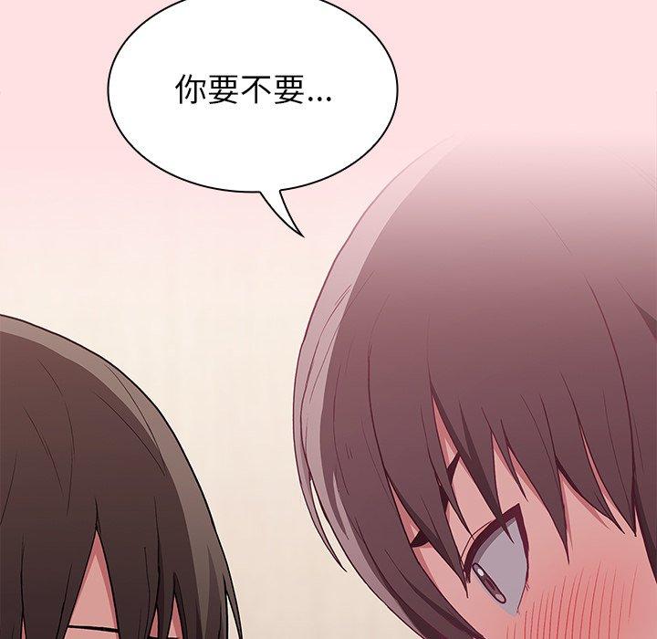 陌生的未婚妻 第 4 話 第150页