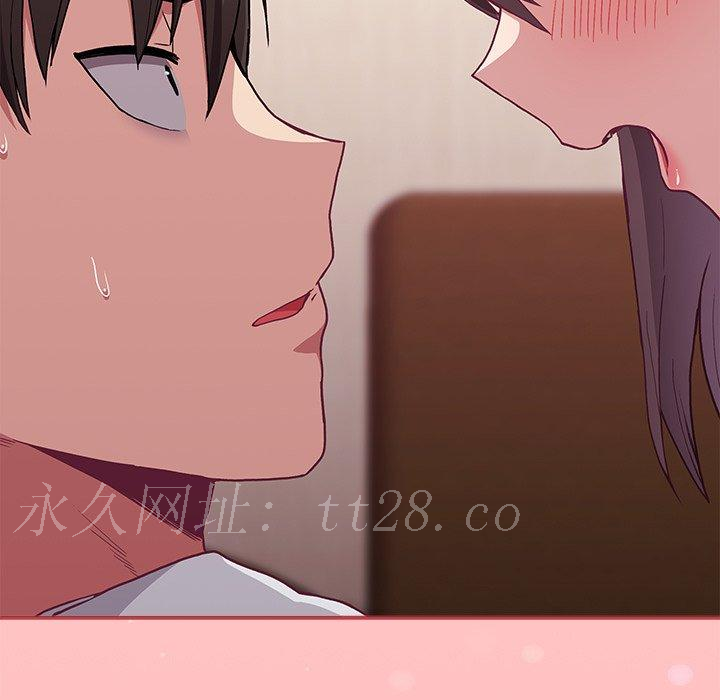 陌生的未婚妻 第 4 話 第151页