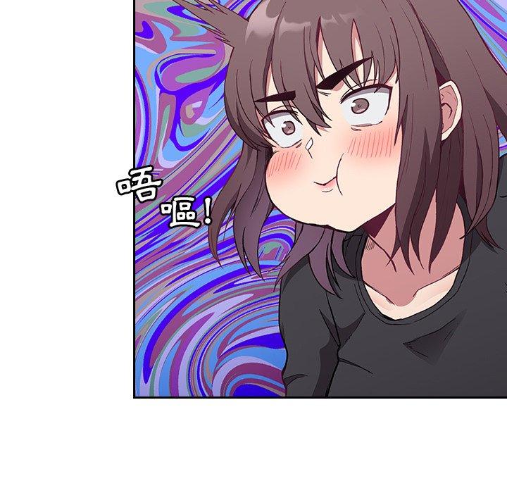 陌生的未婚妻 第 5 話 第79页