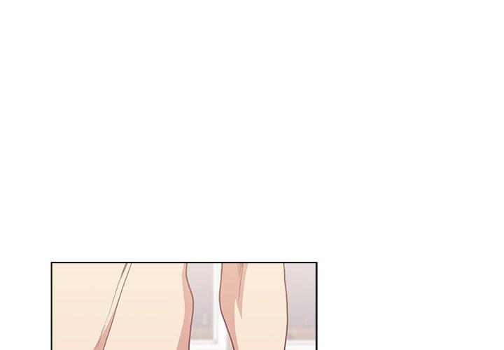 陌生的未婚妻 第 6 話 第2页
