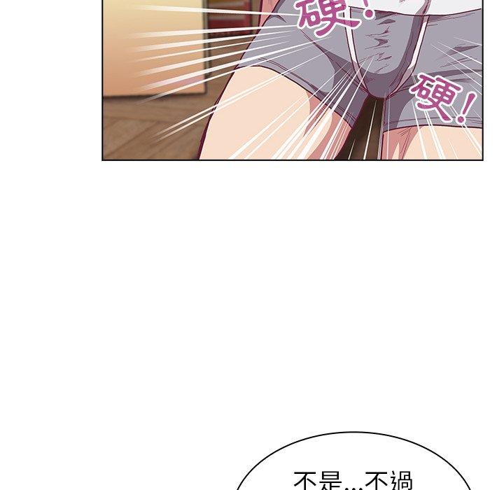 陌生的未婚妻 第 6 話 第54页