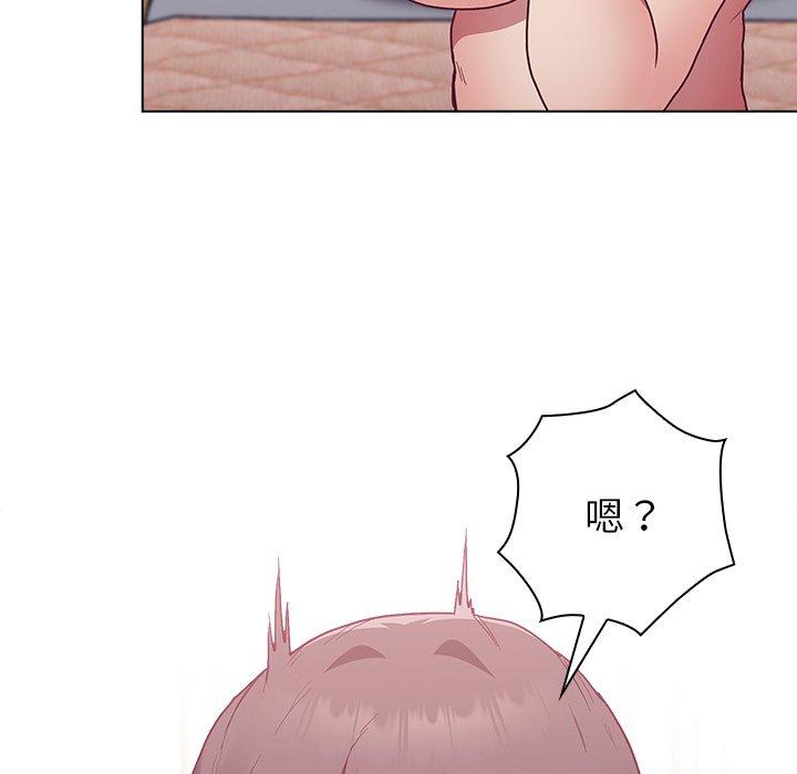陌生的未婚妻 第 6 話 第61页