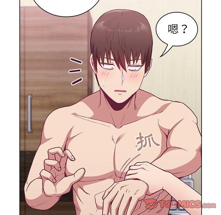陌生的未婚妻 第 6 話 第75页