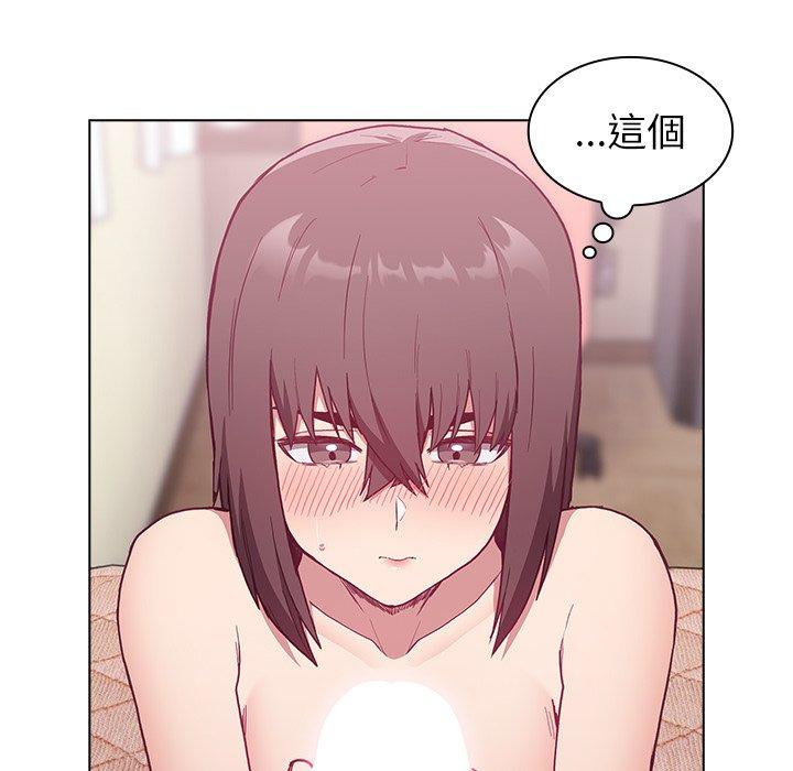 陌生的未婚妻 第 6 話 第90页