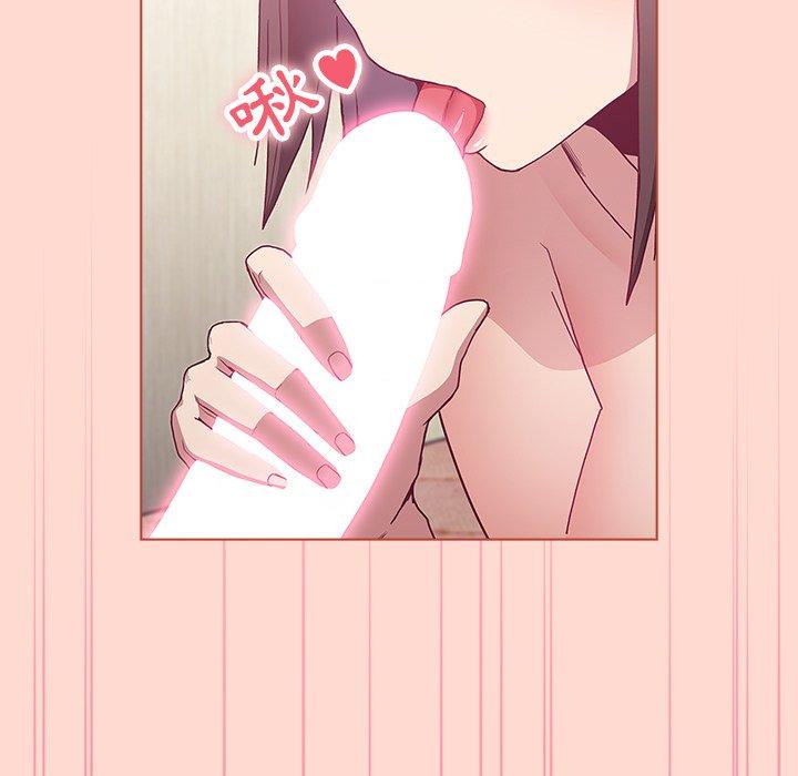 陌生的未婚妻 第 6 話 第113页