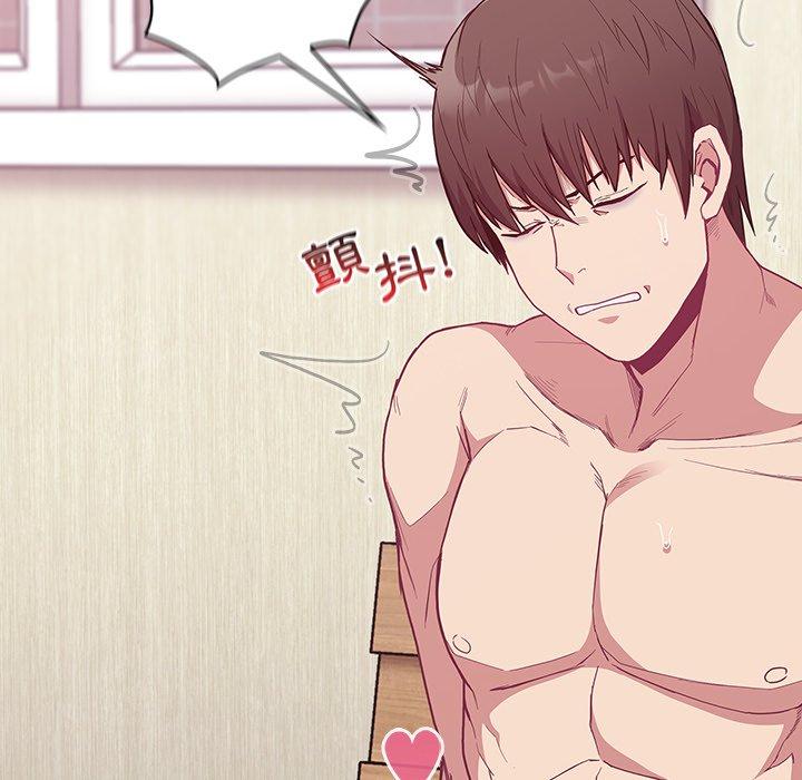 陌生的未婚妻 第 6 話 第120页