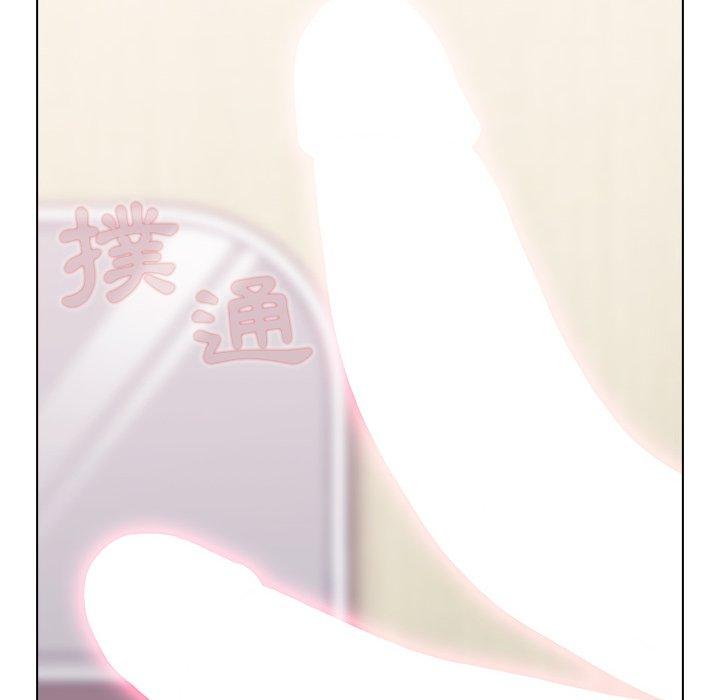 陌生的未婚妻 第 6 話 第142页