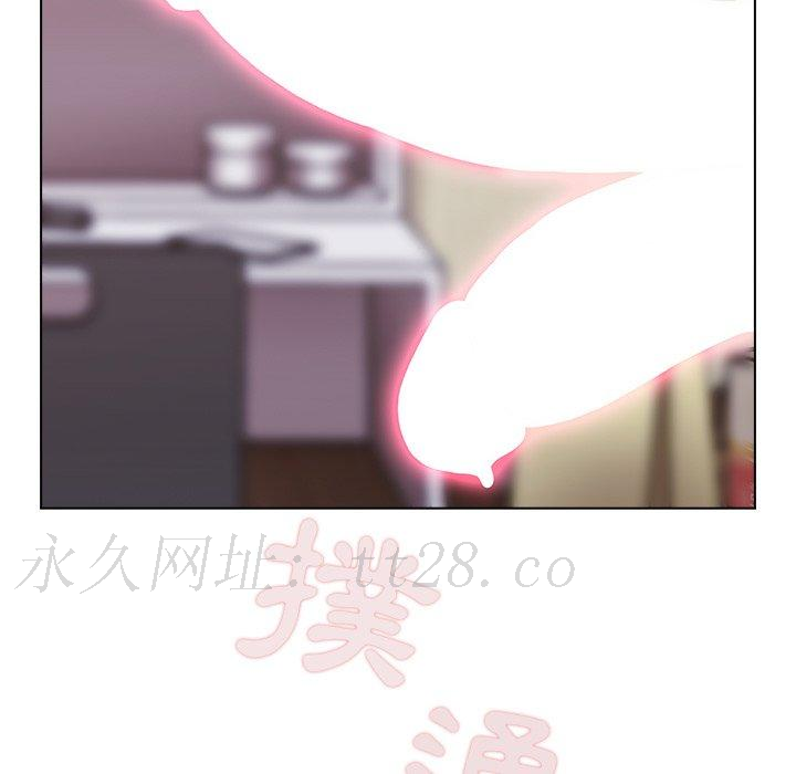 陌生的未婚妻 第 6 話 第143页