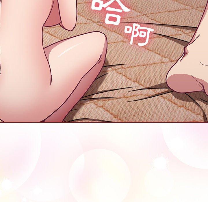 陌生的未婚妻 第 7 話 第5页