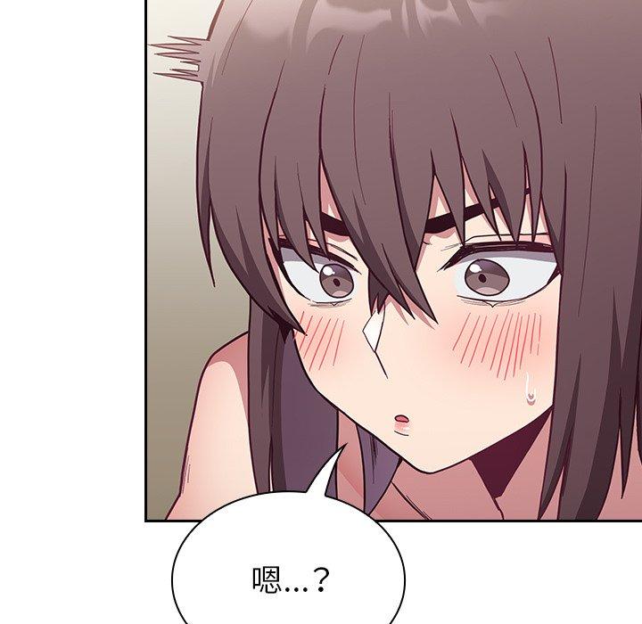 陌生的未婚妻 第 7 話 第23页