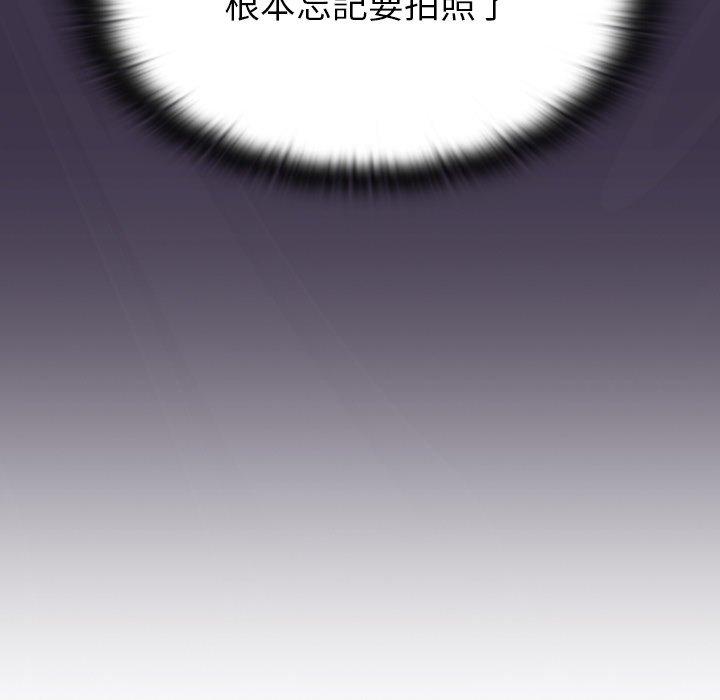 陌生的未婚妻 第 7 話 第31页