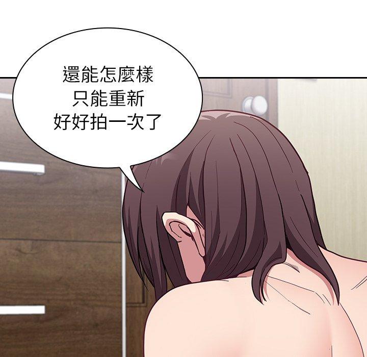 陌生的未婚妻 第 7 話 第35页