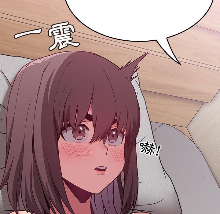 陌生的未婚妻 第 7 話 第56页