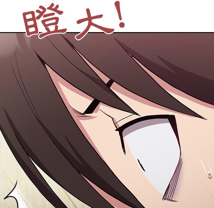 陌生的未婚妻 第 7 話 第69页