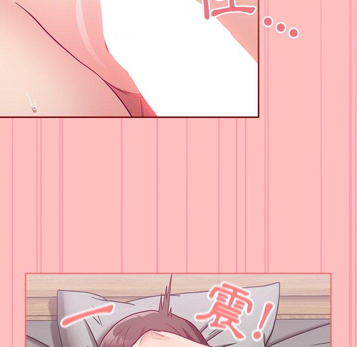 陌生的未婚妻 第 7 話 第81页