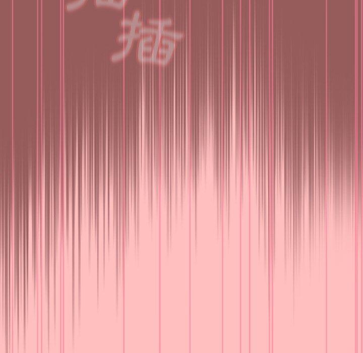 陌生的未婚妻 第 7 話 第89页