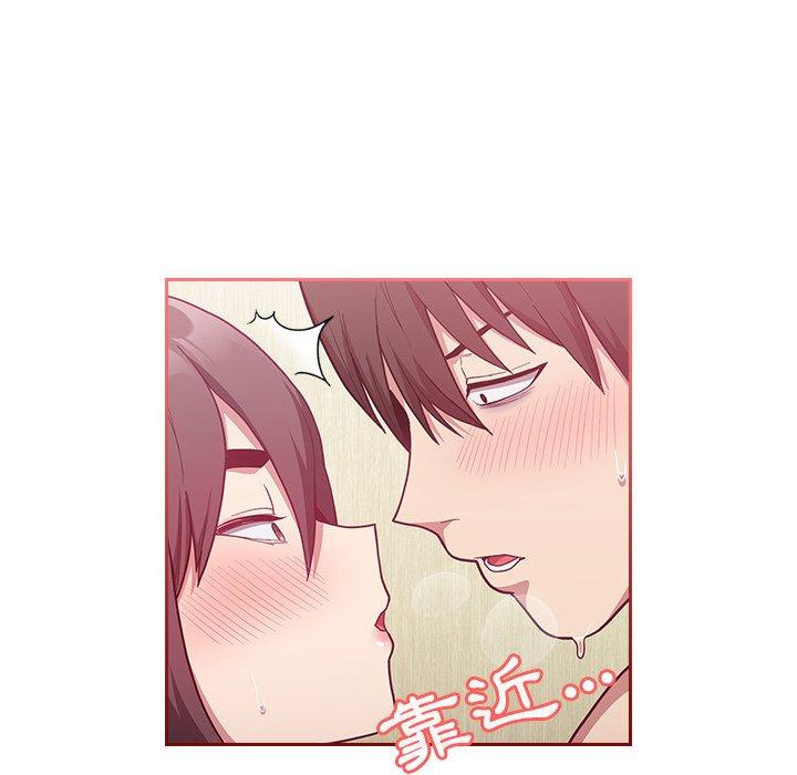 陌生的未婚妻 第 7 話 第100页