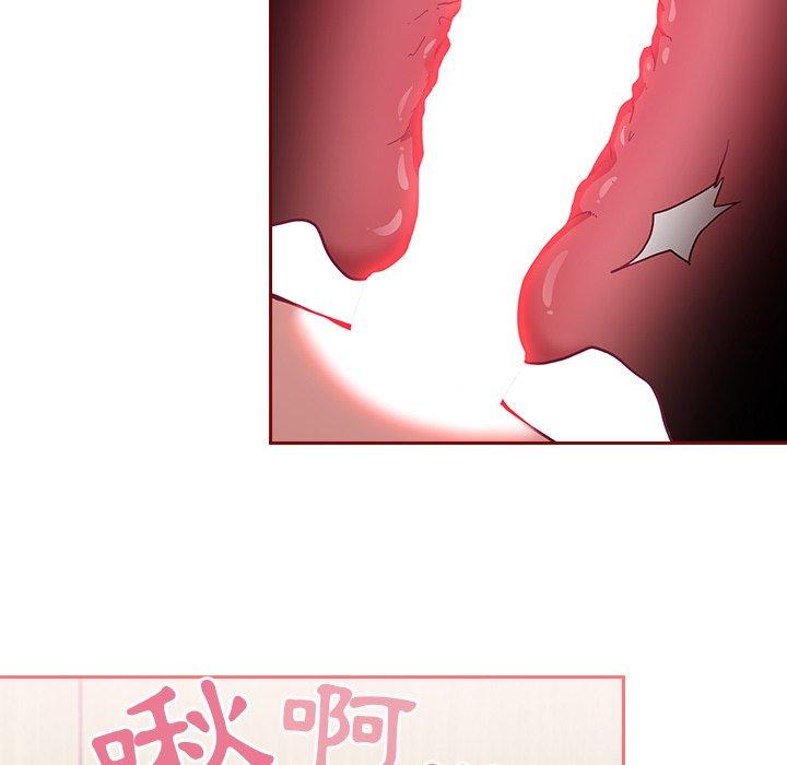 陌生的未婚妻 第 7 話 第107页