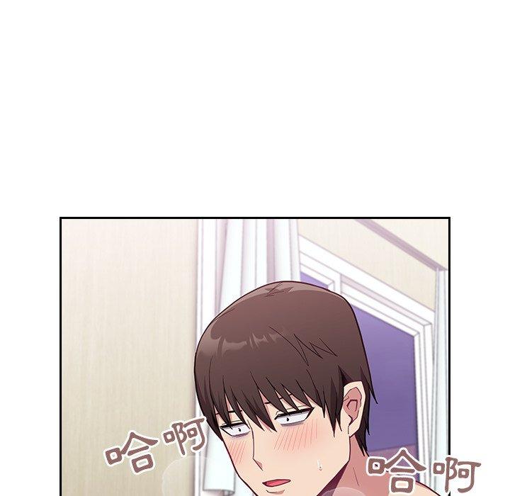 陌生的未婚妻 第 7 話 第125页