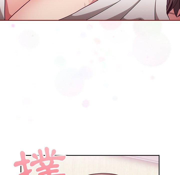 陌生的未婚妻 第 8 話 第22页