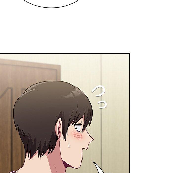 陌生的未婚妻 第 8 話 第29页