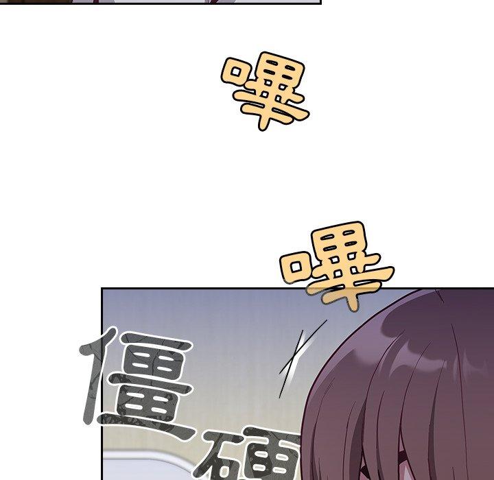 陌生的未婚妻 第 8 話 第34页