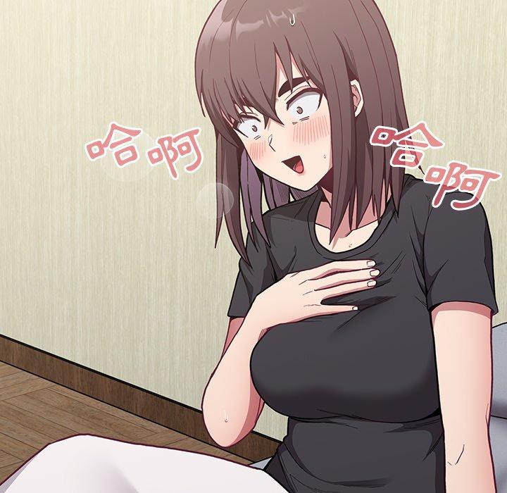 陌生的未婚妻 第 8 話 第75页