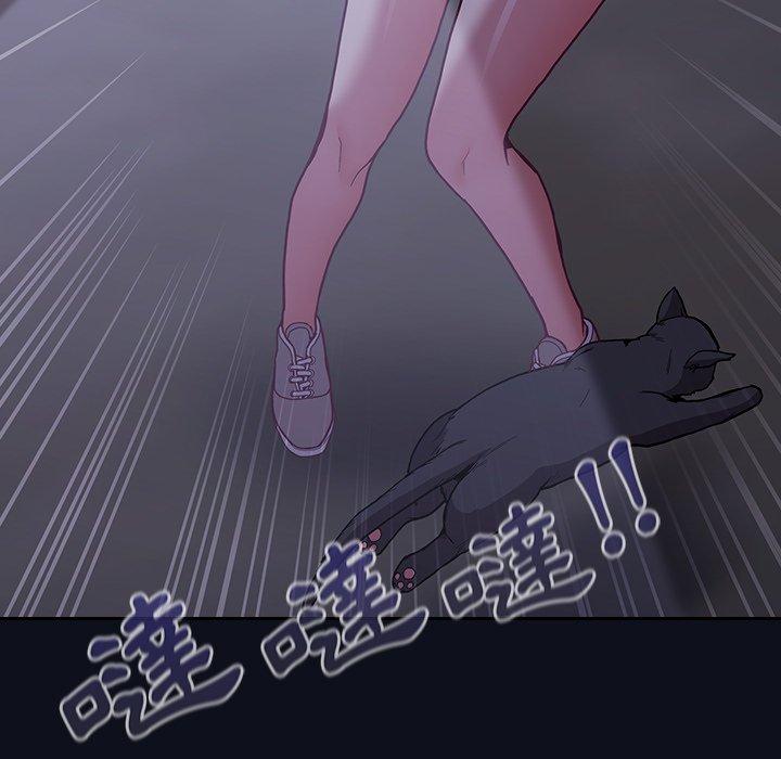 陌生的未婚妻 第 8 話 第131页