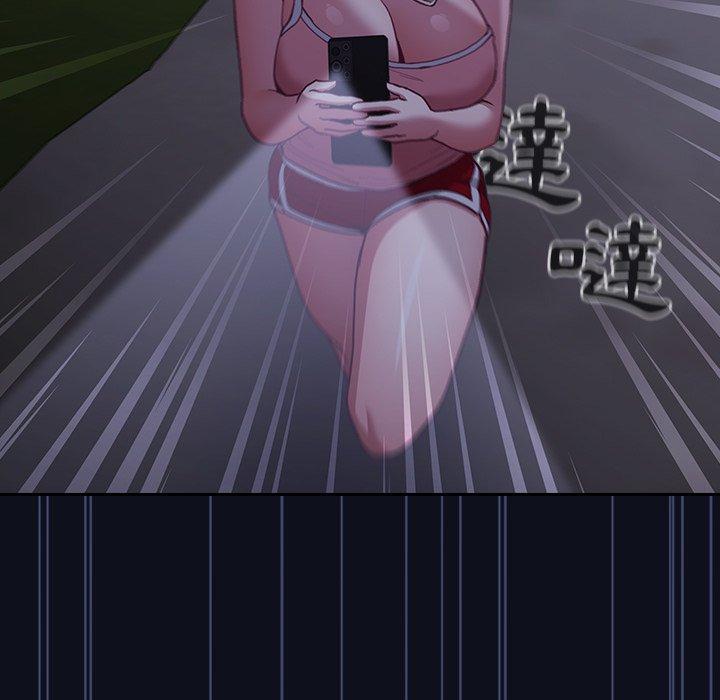 陌生的未婚妻 第 8 話 第135页