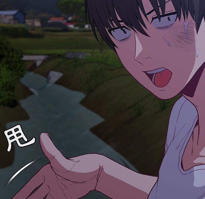 陌生的未婚妻 第 8 話 第160页