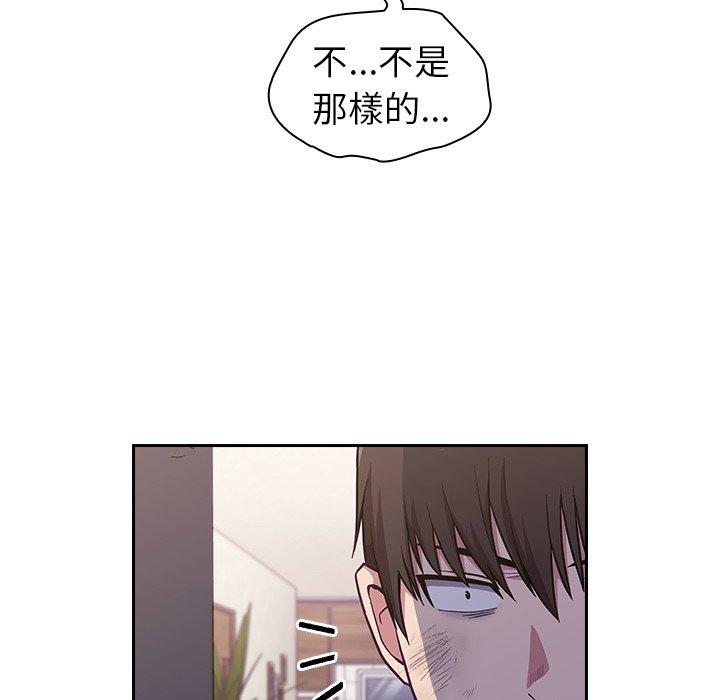 陌生的未婚妻 第 8 話 第204页