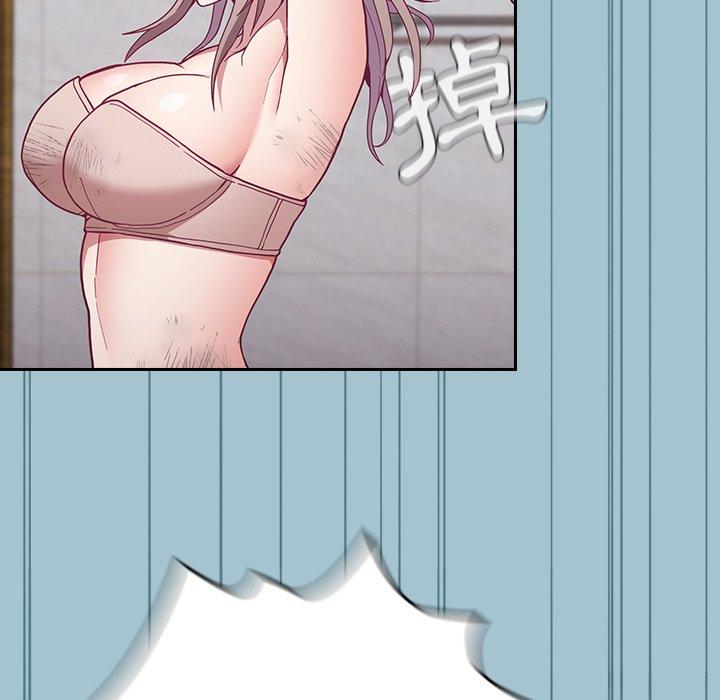陌生的未婚妻 第 9 話 第52页
